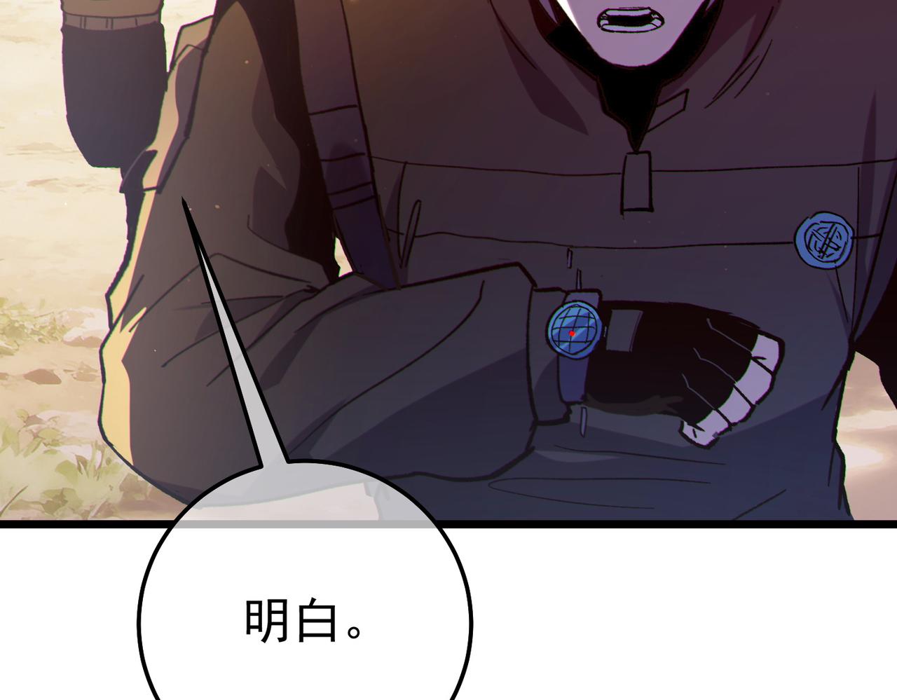 第133话 调虎离山(1/4)-第134话