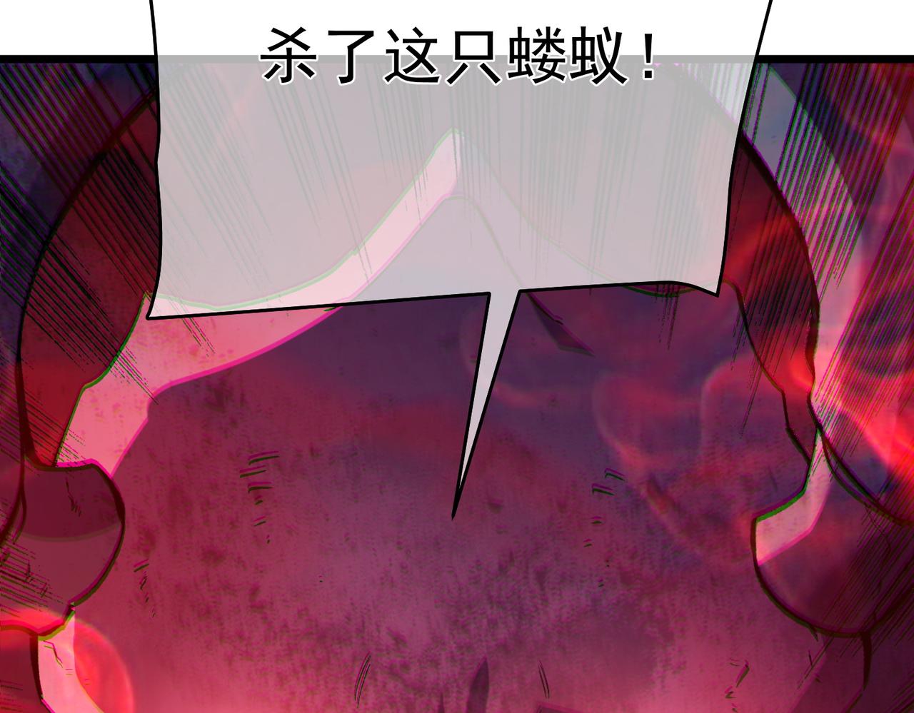 第135话 进入异界裂缝(1/4)-第136话
