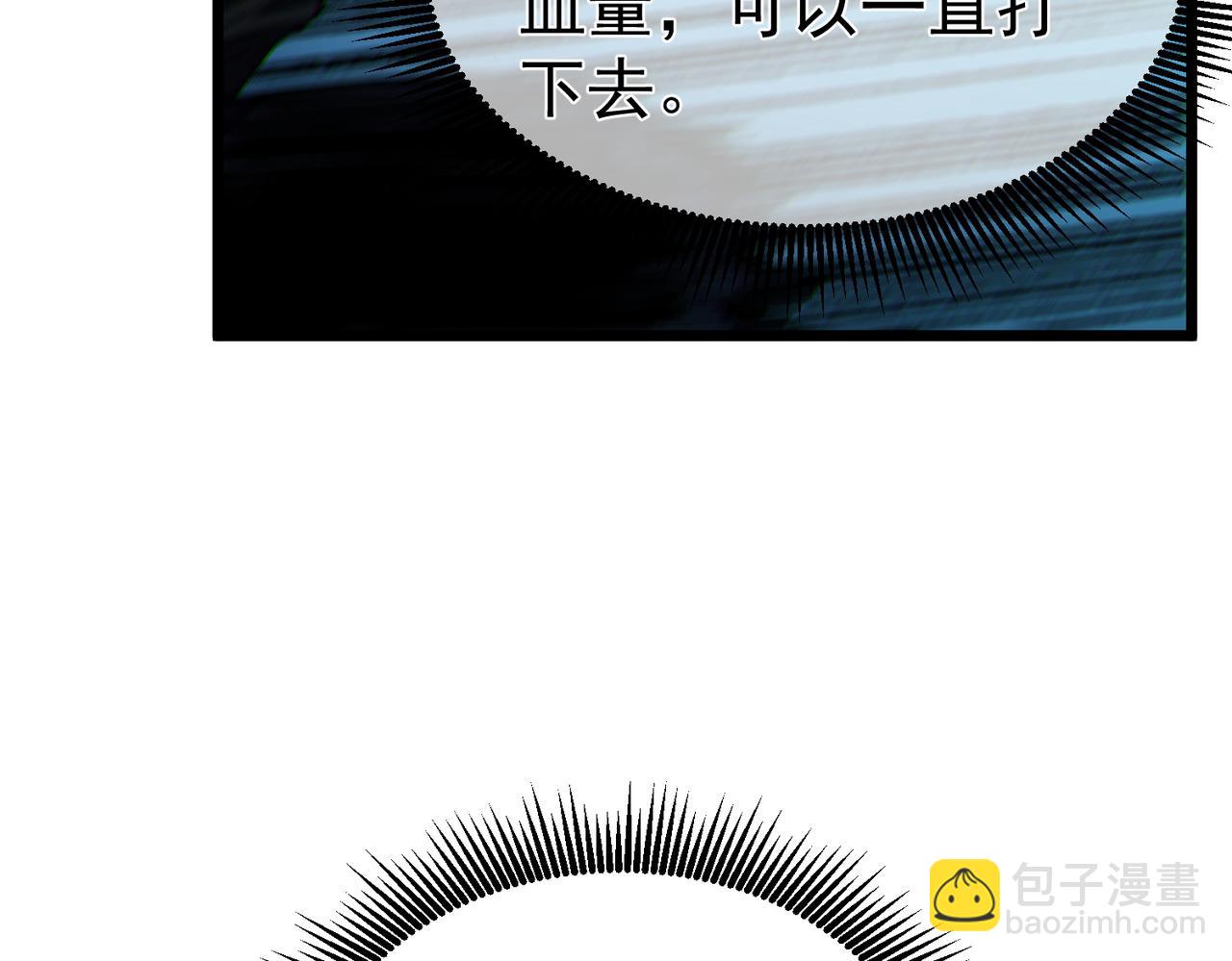 第135话 进入异界裂缝(1/4)-第136话