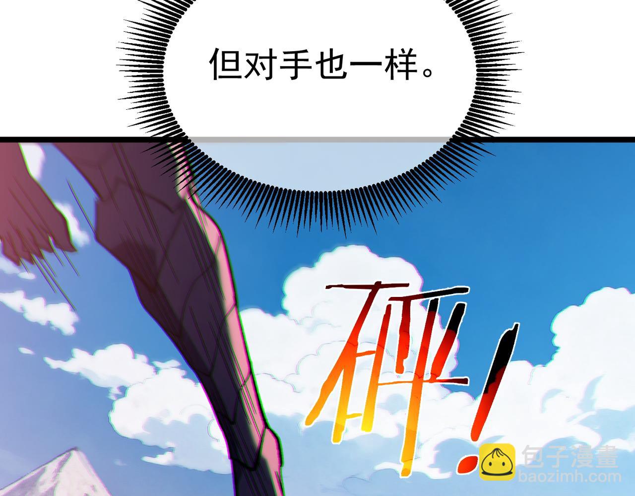 第135话 进入异界裂缝(1/4)-第136话