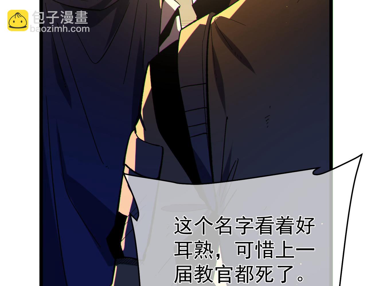 第137话 获得重铸材料(1/4)-第138话