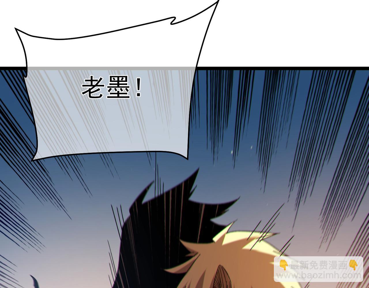 第137话 获得重铸材料(1/4)-第138话
