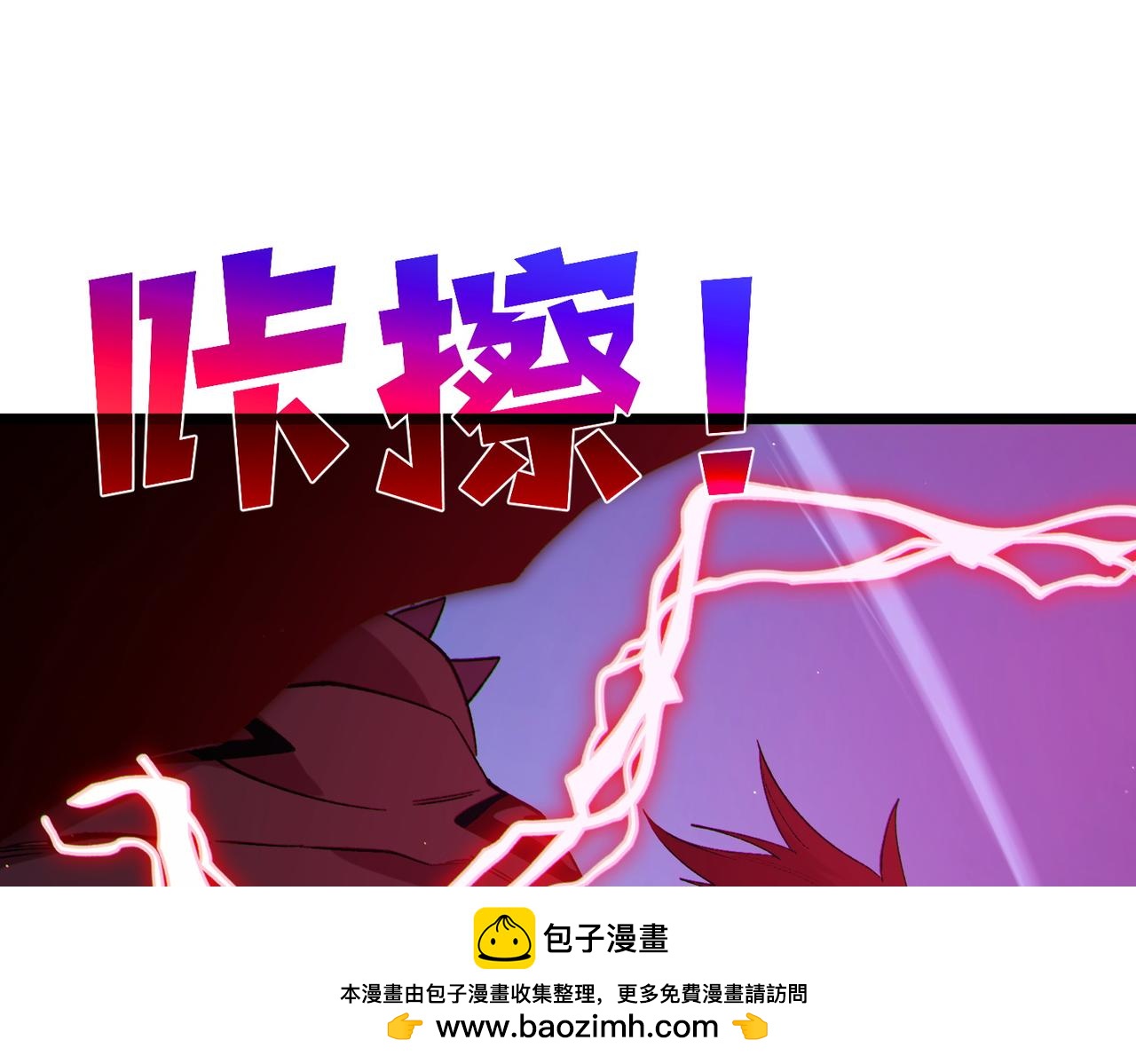 第137话 获得重铸材料(1/4)-第138话