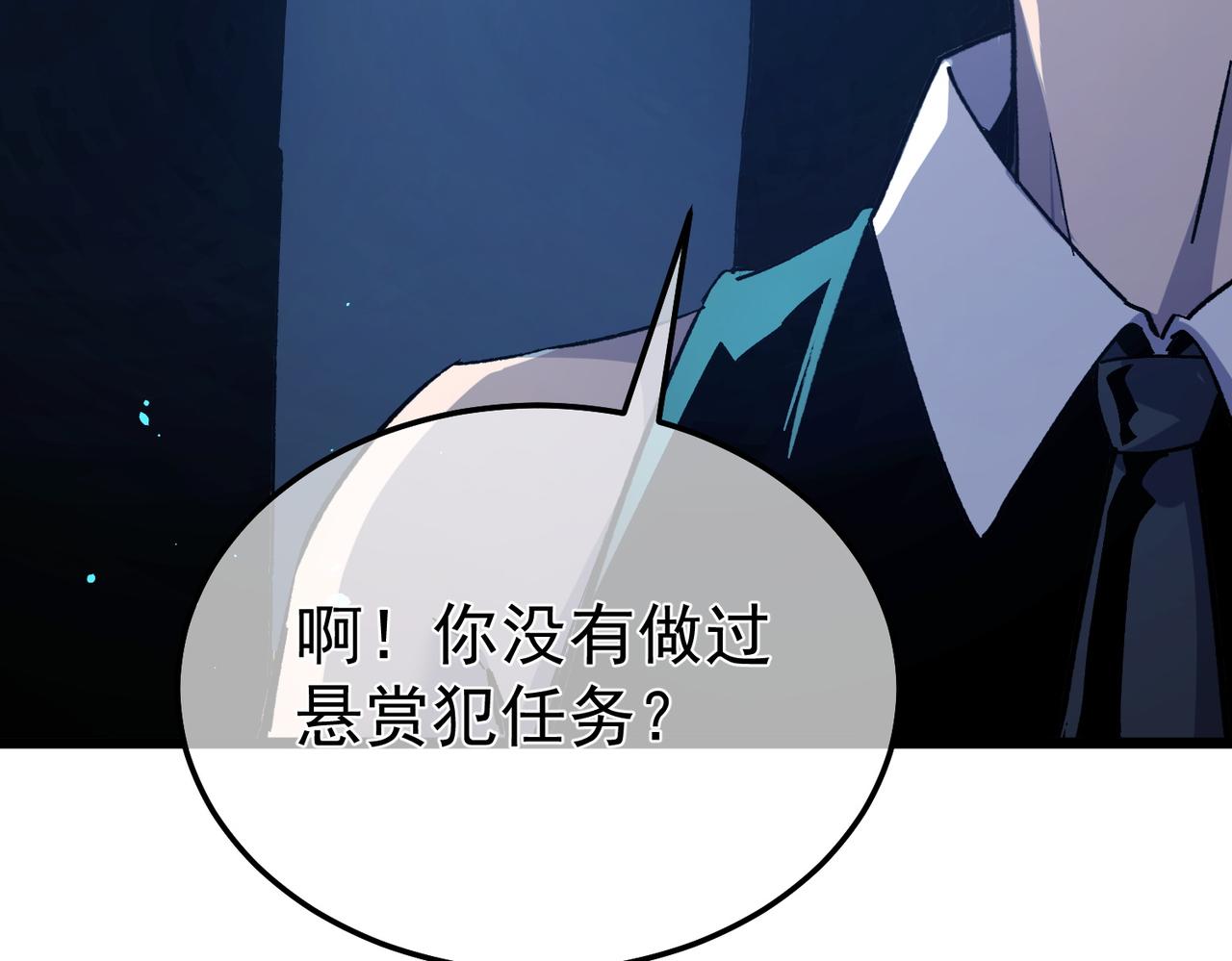 第139话 地阶考核开始(1/5)-第140话
