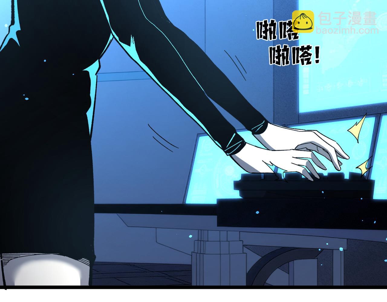第139话 地阶考核开始(1/5)-第140话