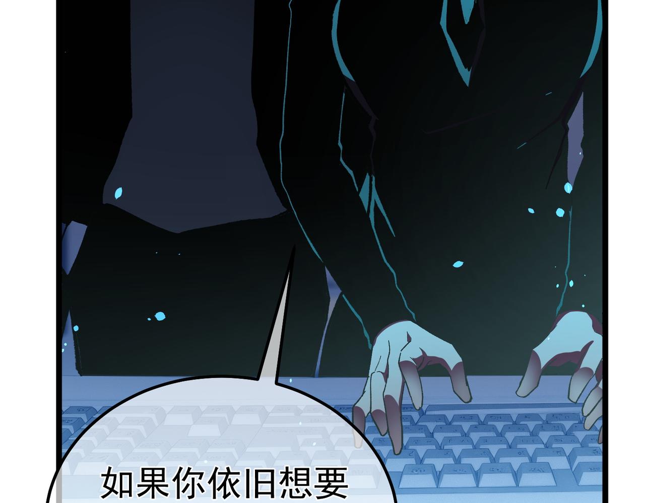 第139话 地阶考核开始(1/5)-第140话