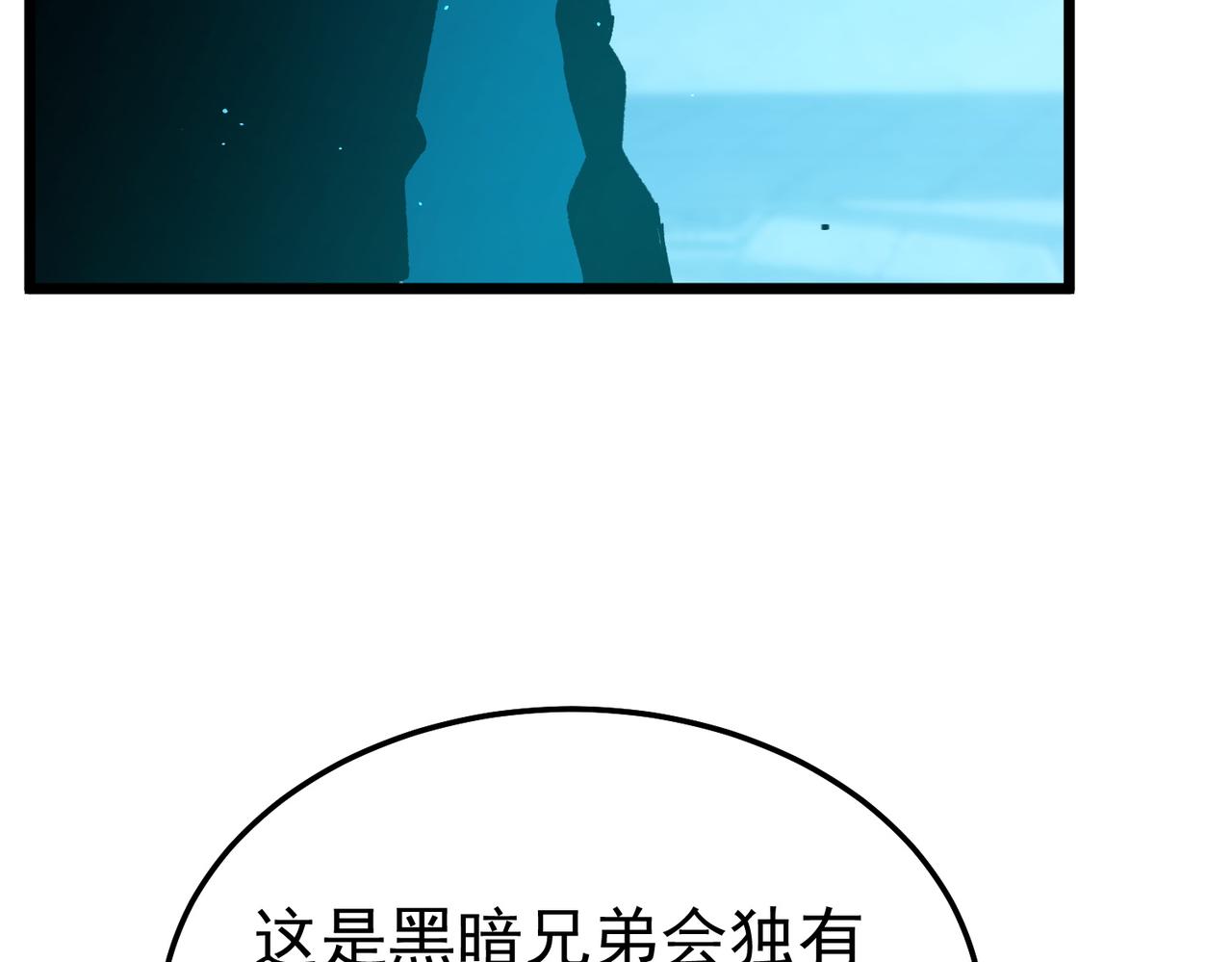 第139话 地阶考核开始(1/5)-第140话