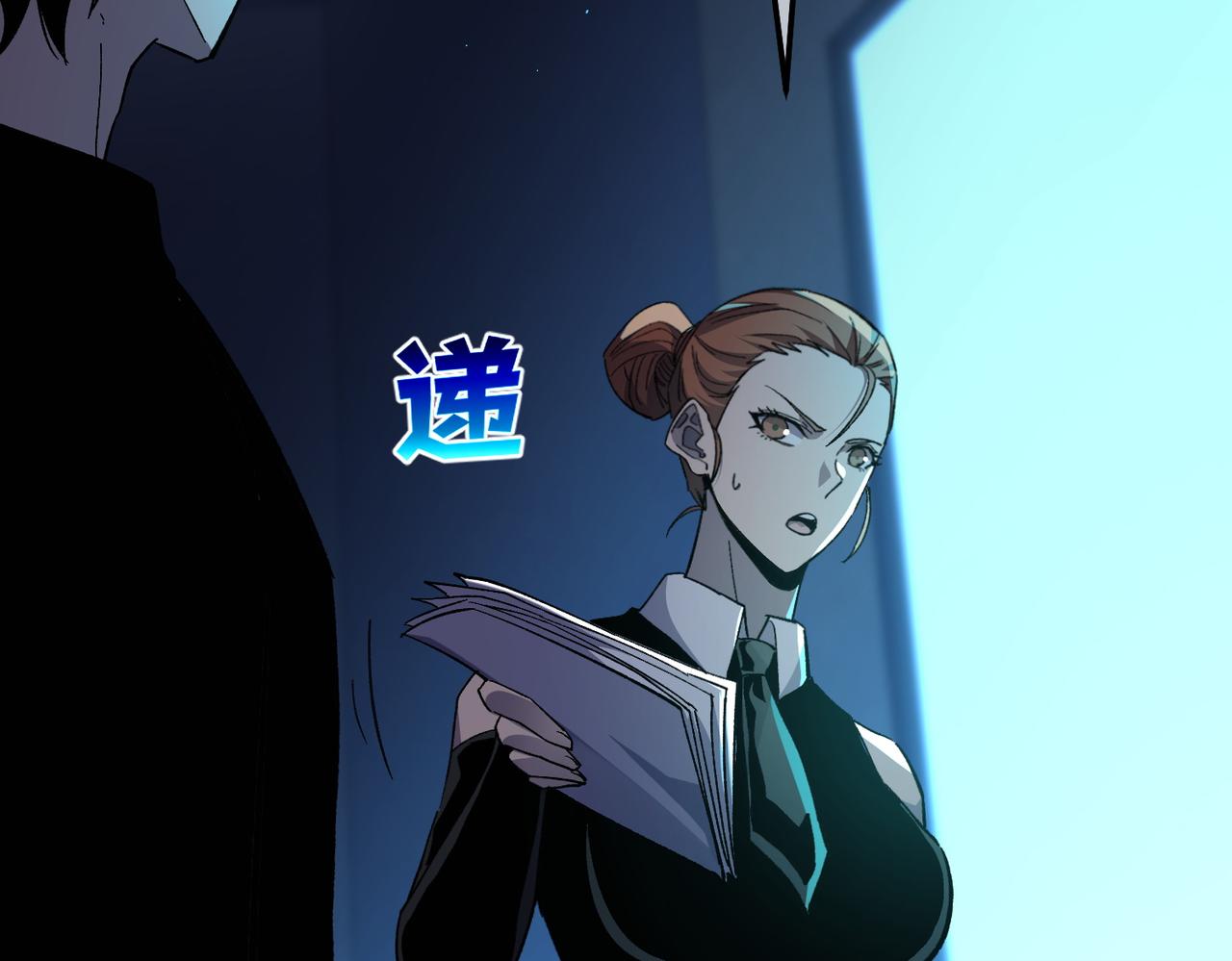 第139话 地阶考核开始(1/5)-第140话