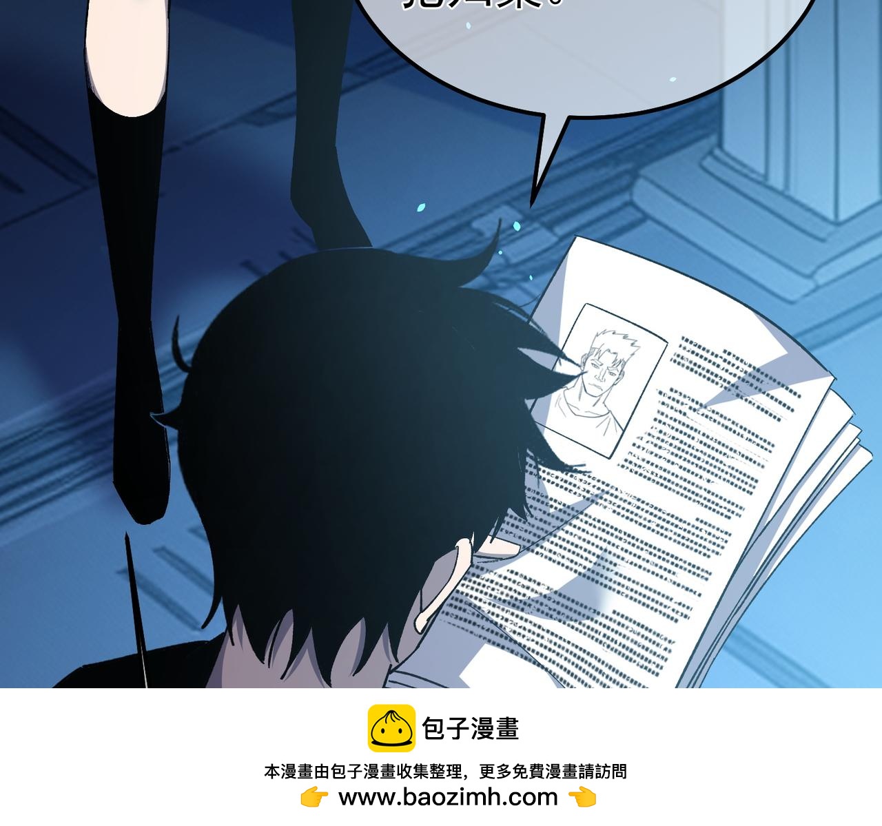 第139话 地阶考核开始(1/5)-第140话