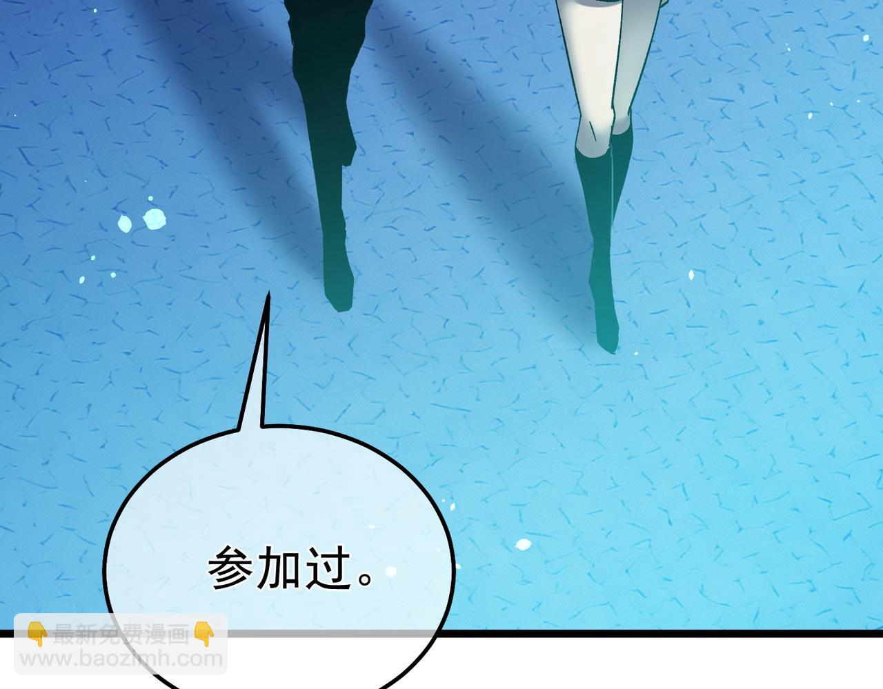 第139话 地阶考核开始(1/5)-第140话