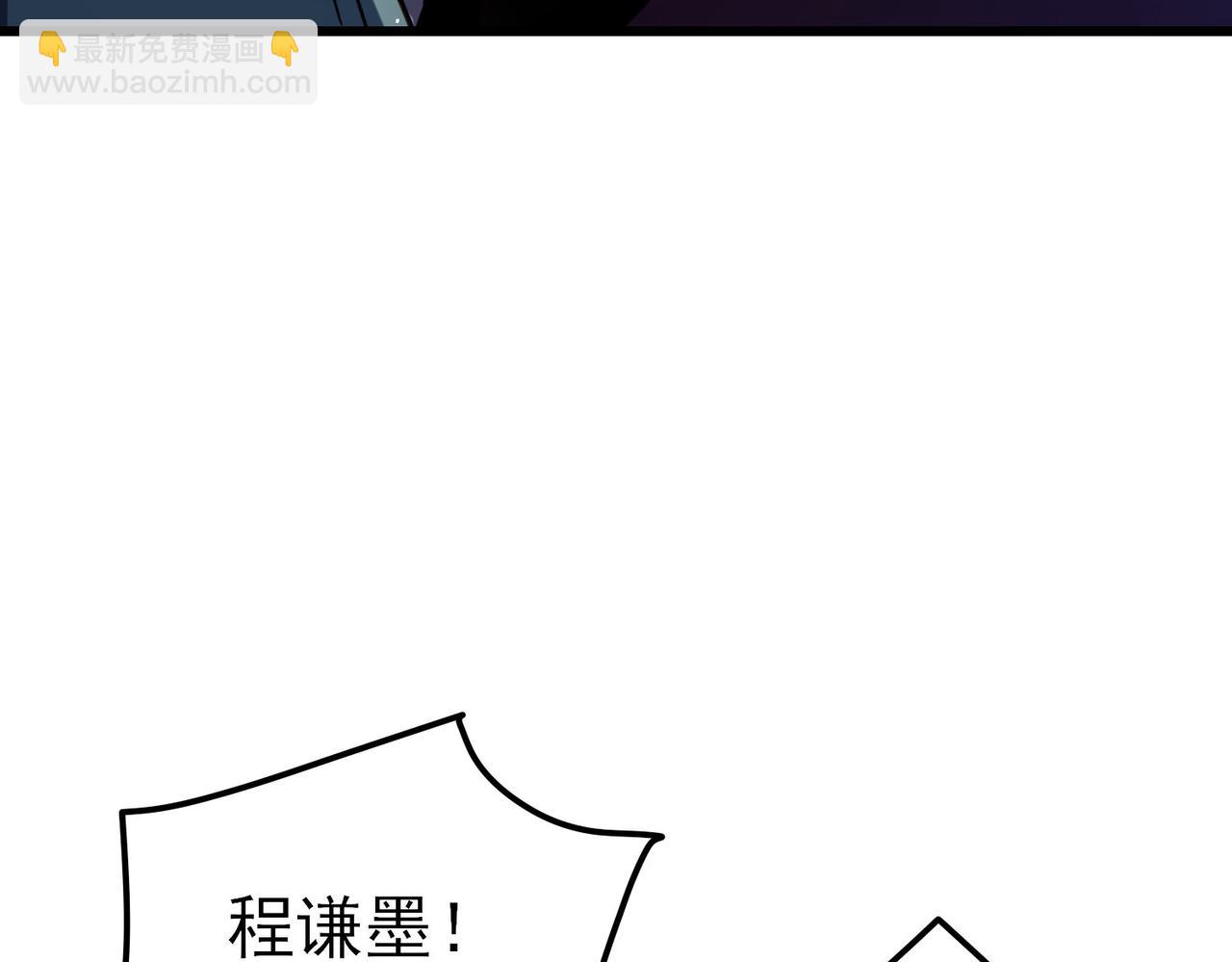 第14话 李道玉违规(1/4)-第14话