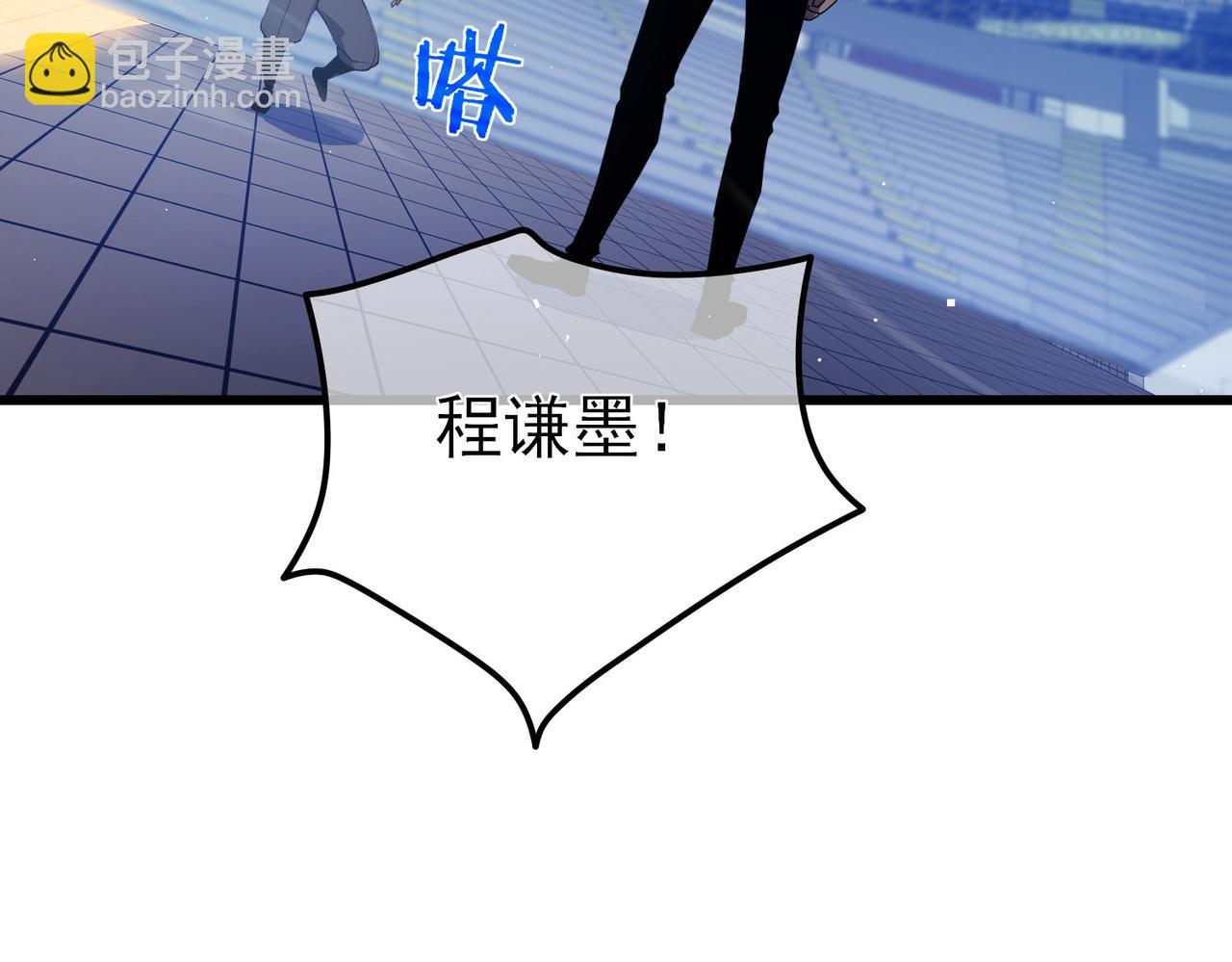 第14话 李道玉违规(1/4)-第14话