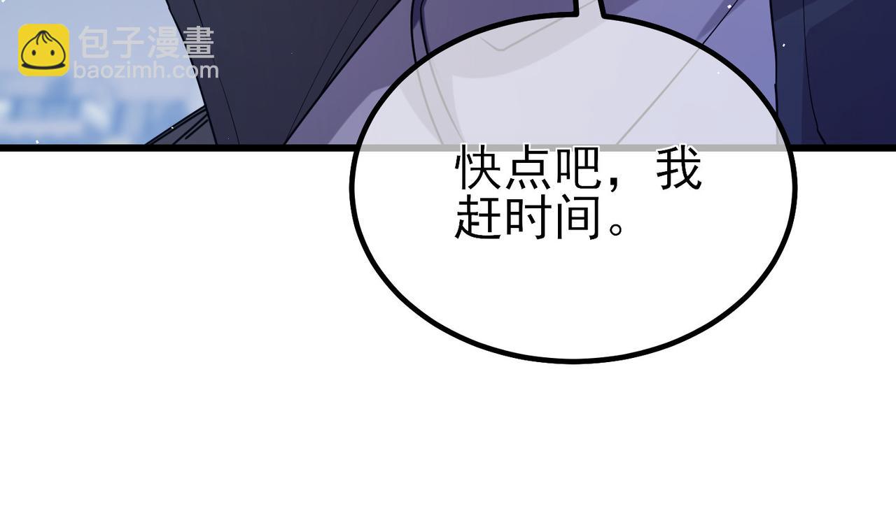 第14话 李道玉违规(1/4)-第14话
