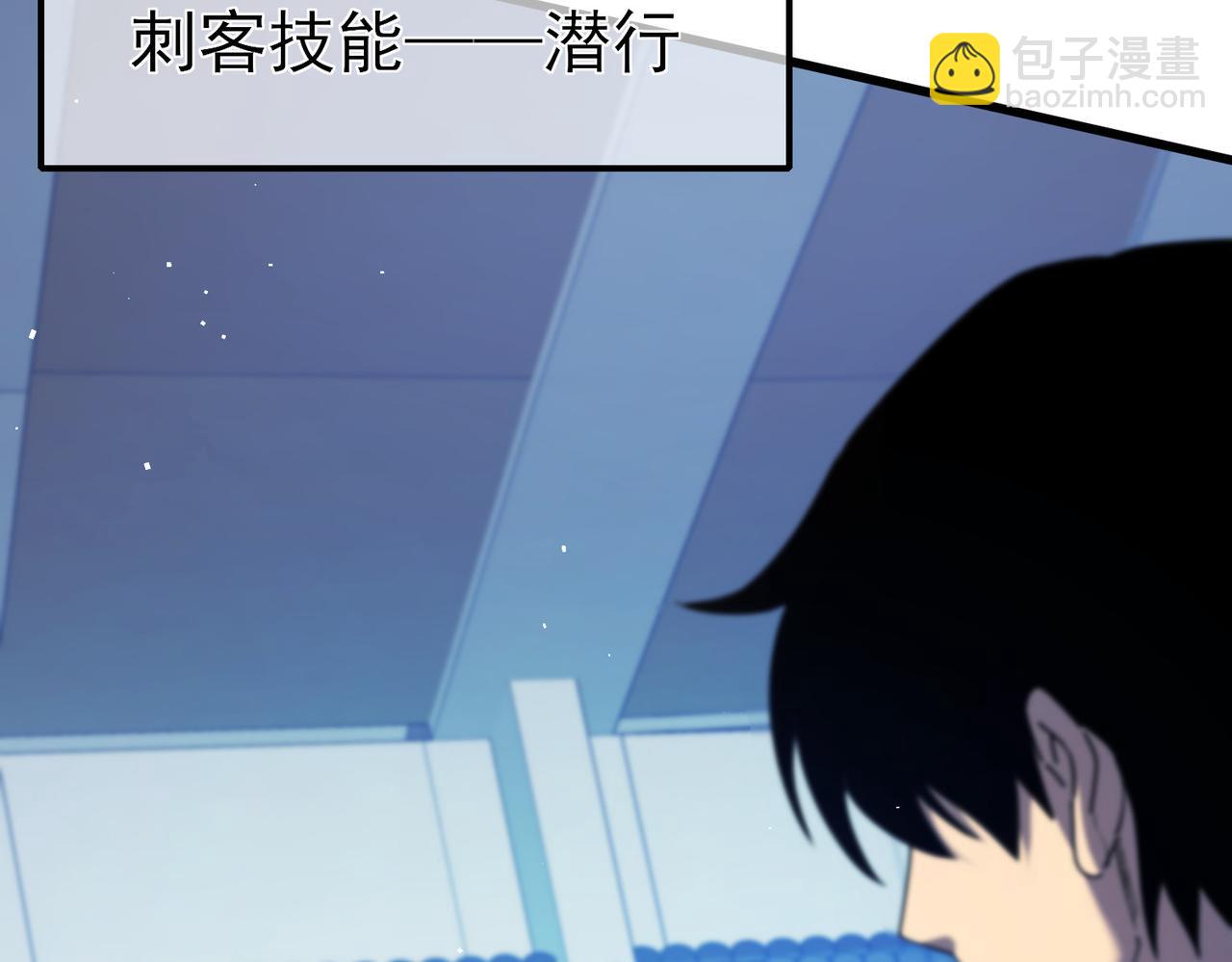 第14话 李道玉违规(1/4)-第14话