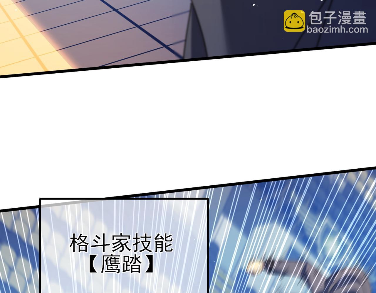 第14话 李道玉违规(1/4)-第14话
