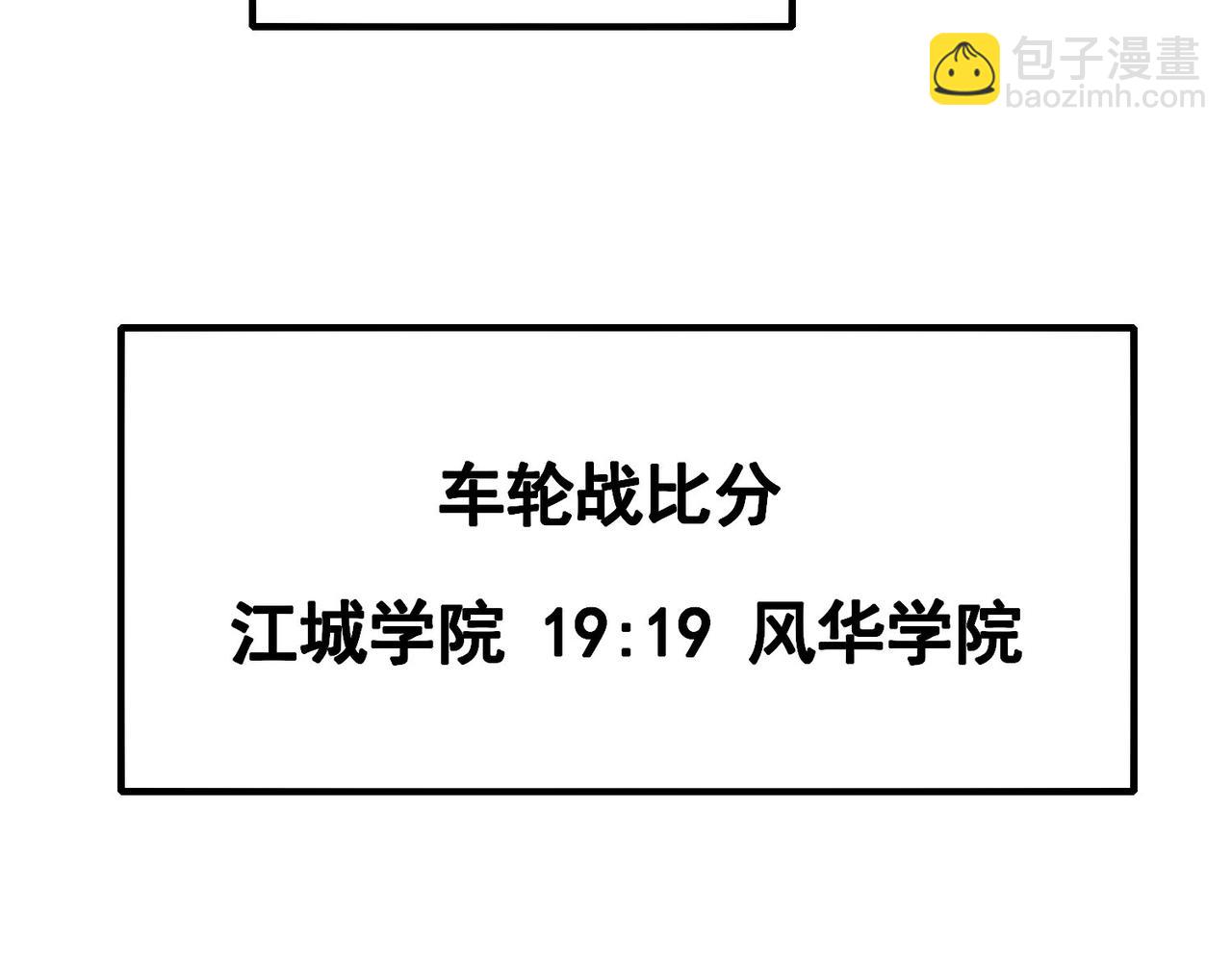 第14话 李道玉违规(1/4)-第14话