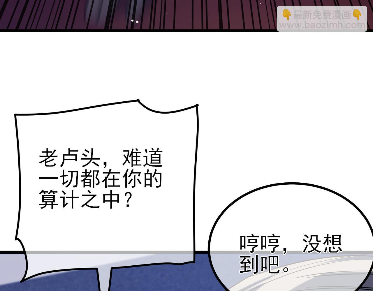 第14话 李道玉违规(1/4)-第14话