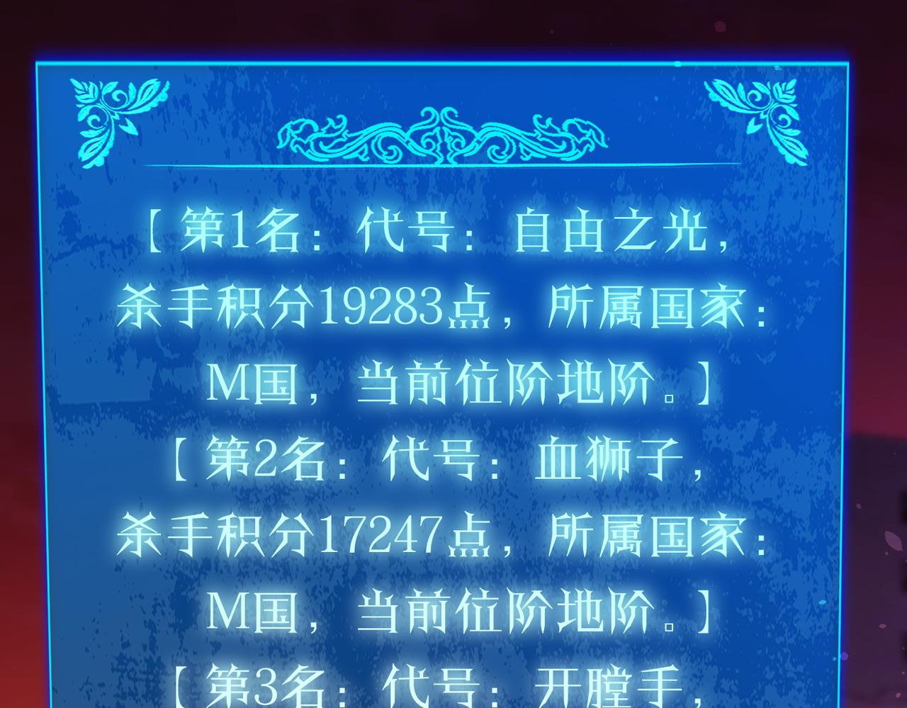 第141话 比武大会(1/4)-第142话