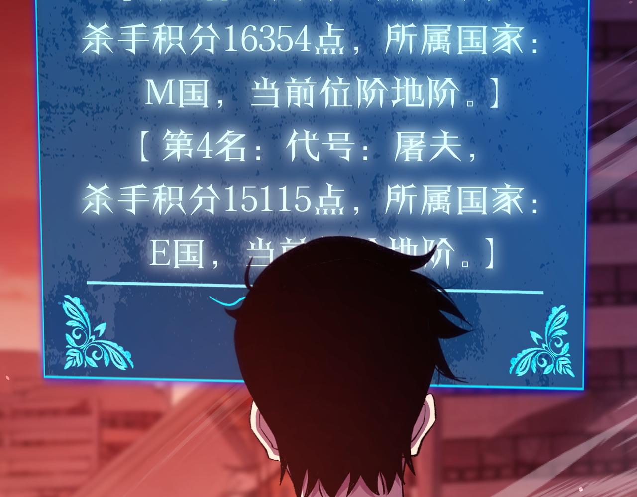 第141话 比武大会(1/4)-第142话