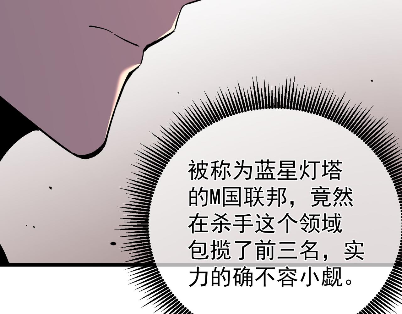 第141话 比武大会(1/4)-第142话