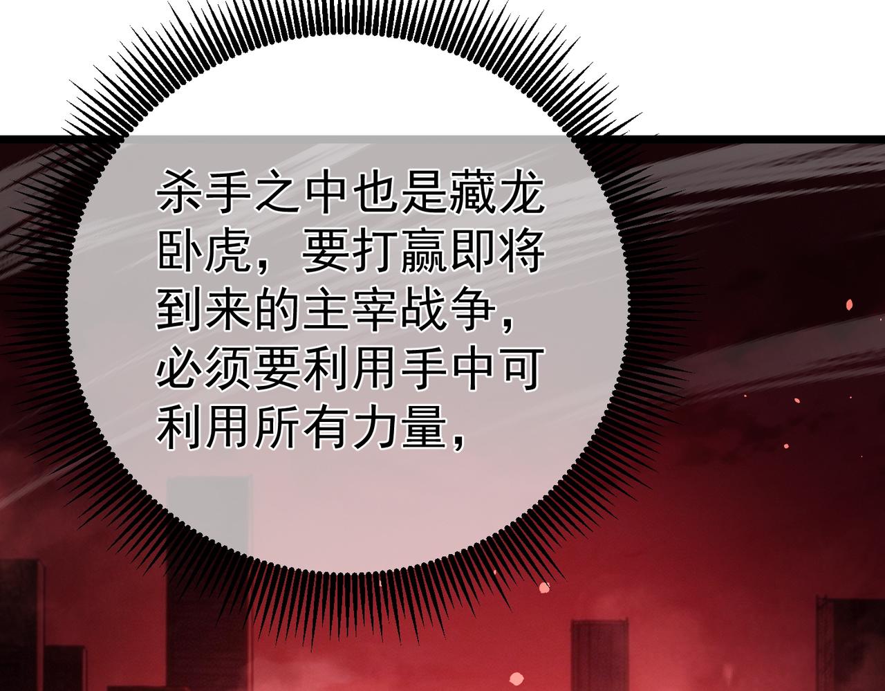 第141话 比武大会(1/4)-第142话