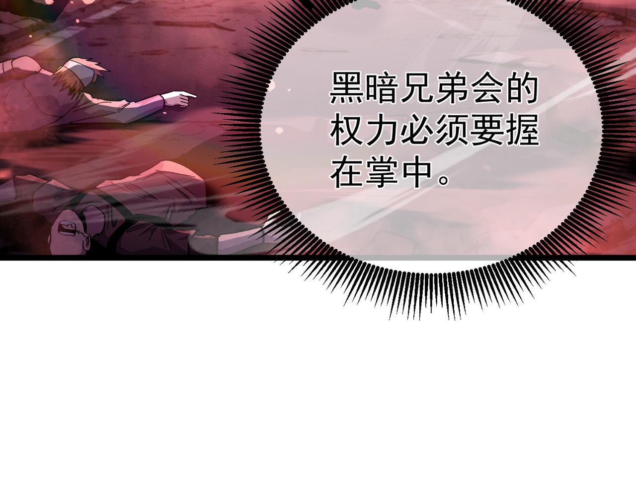 第141话 比武大会(1/4)-第142话