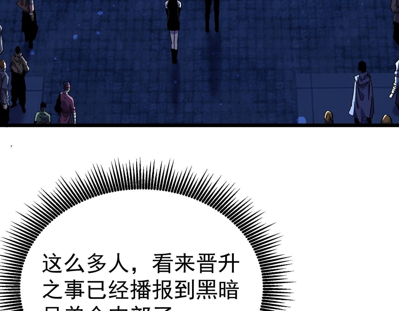 第141话 比武大会(1/4)-第142话