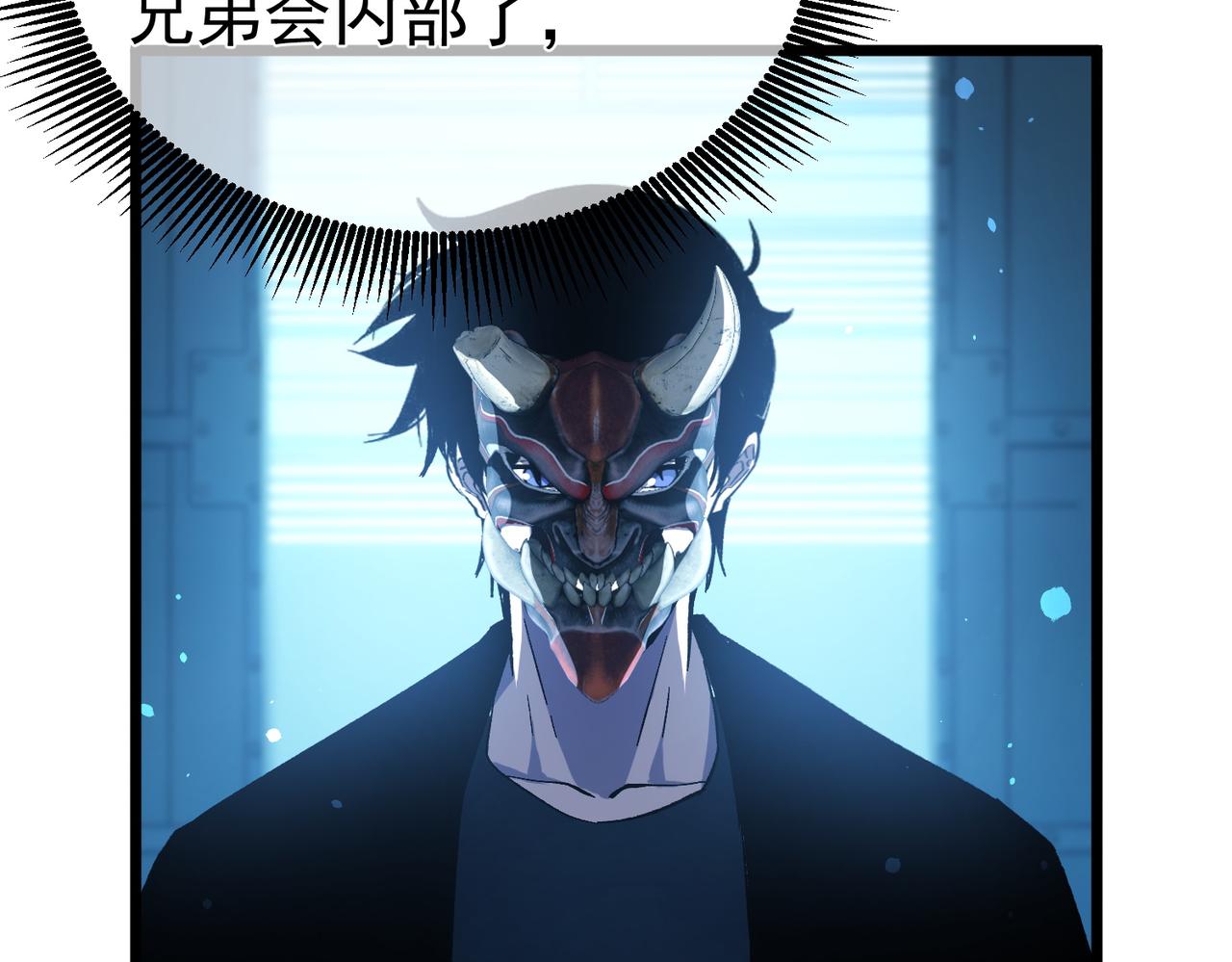第141话 比武大会(1/4)-第142话
