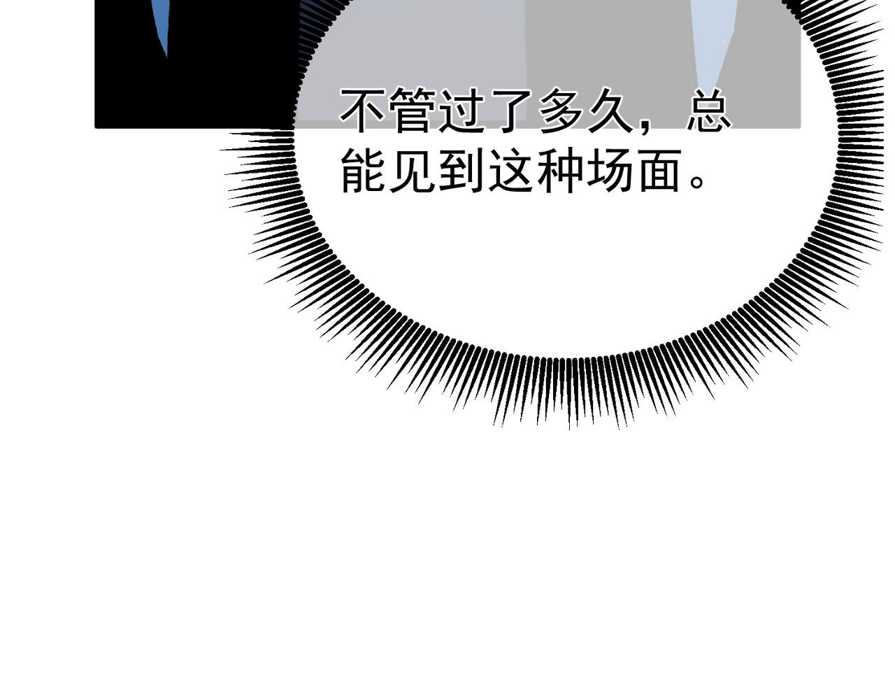 第141话 比武大会(1/4)-第142话