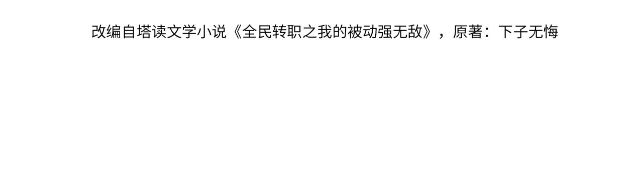 第141话 比武大会(1/4)-第142话