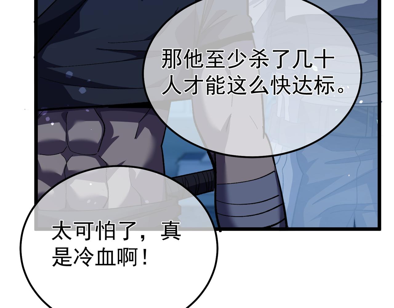 第141话 比武大会(1/4)-第142话