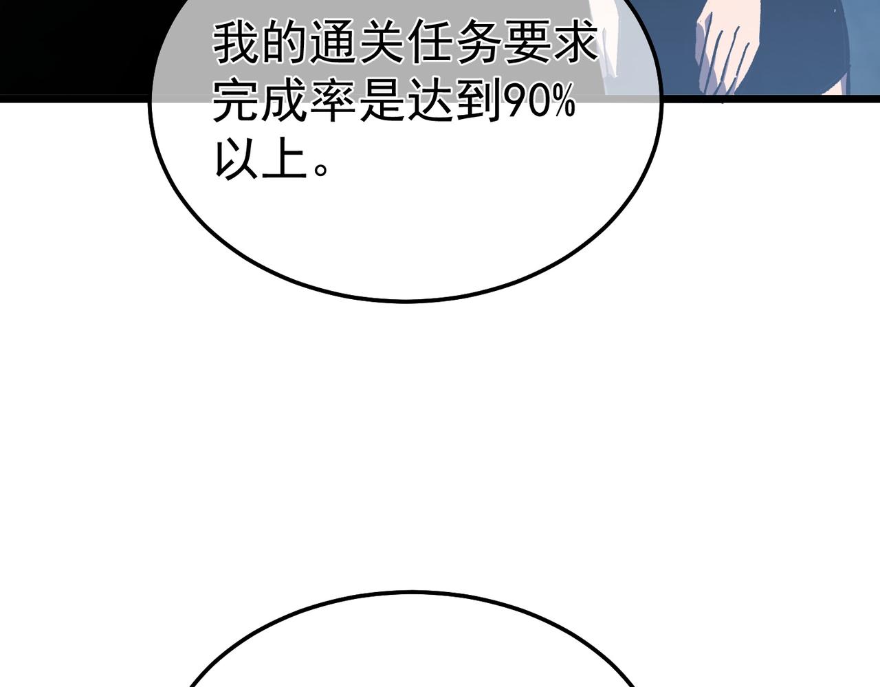 第141话 比武大会(1/4)-第142话