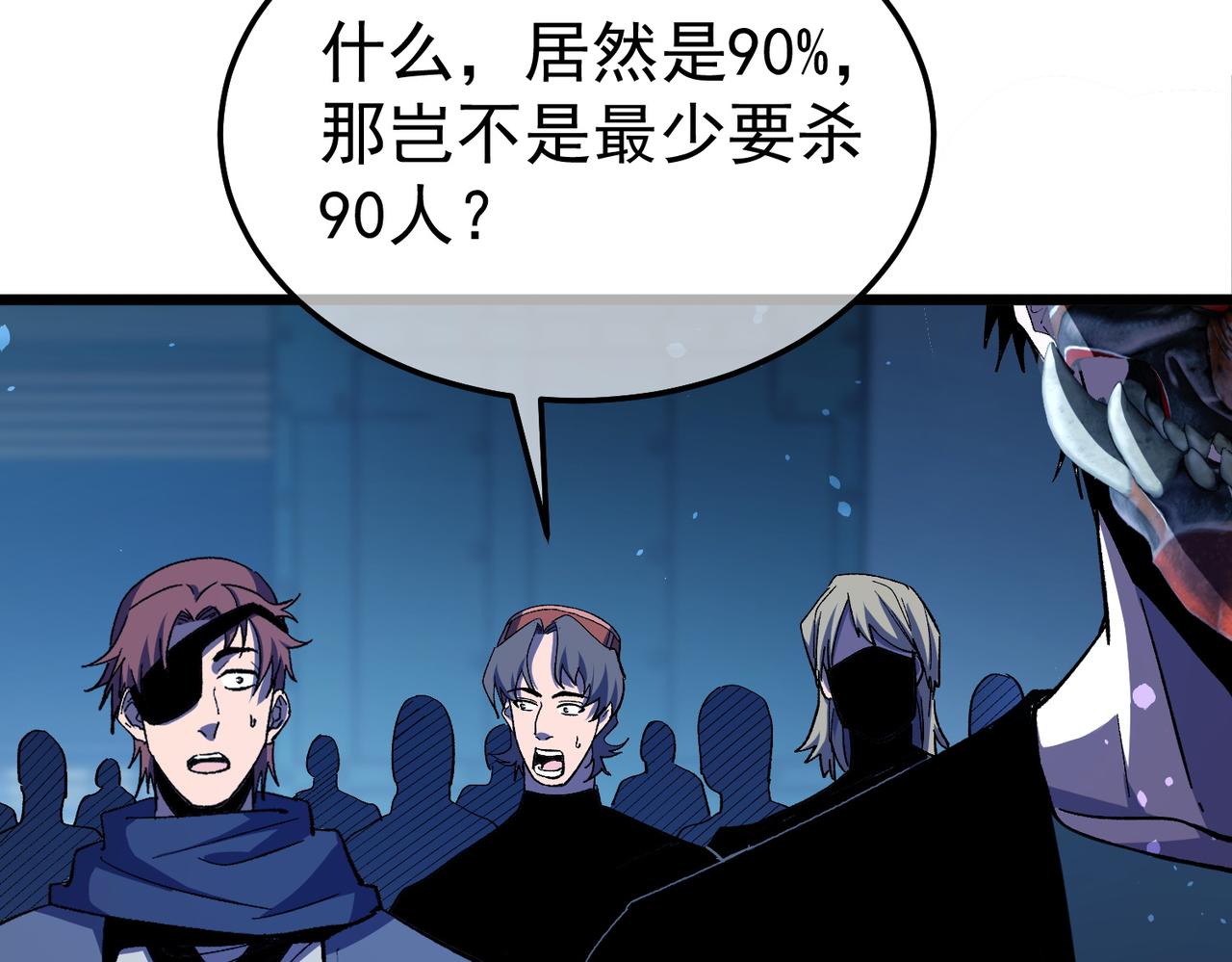 第141话 比武大会(1/4)-第142话
