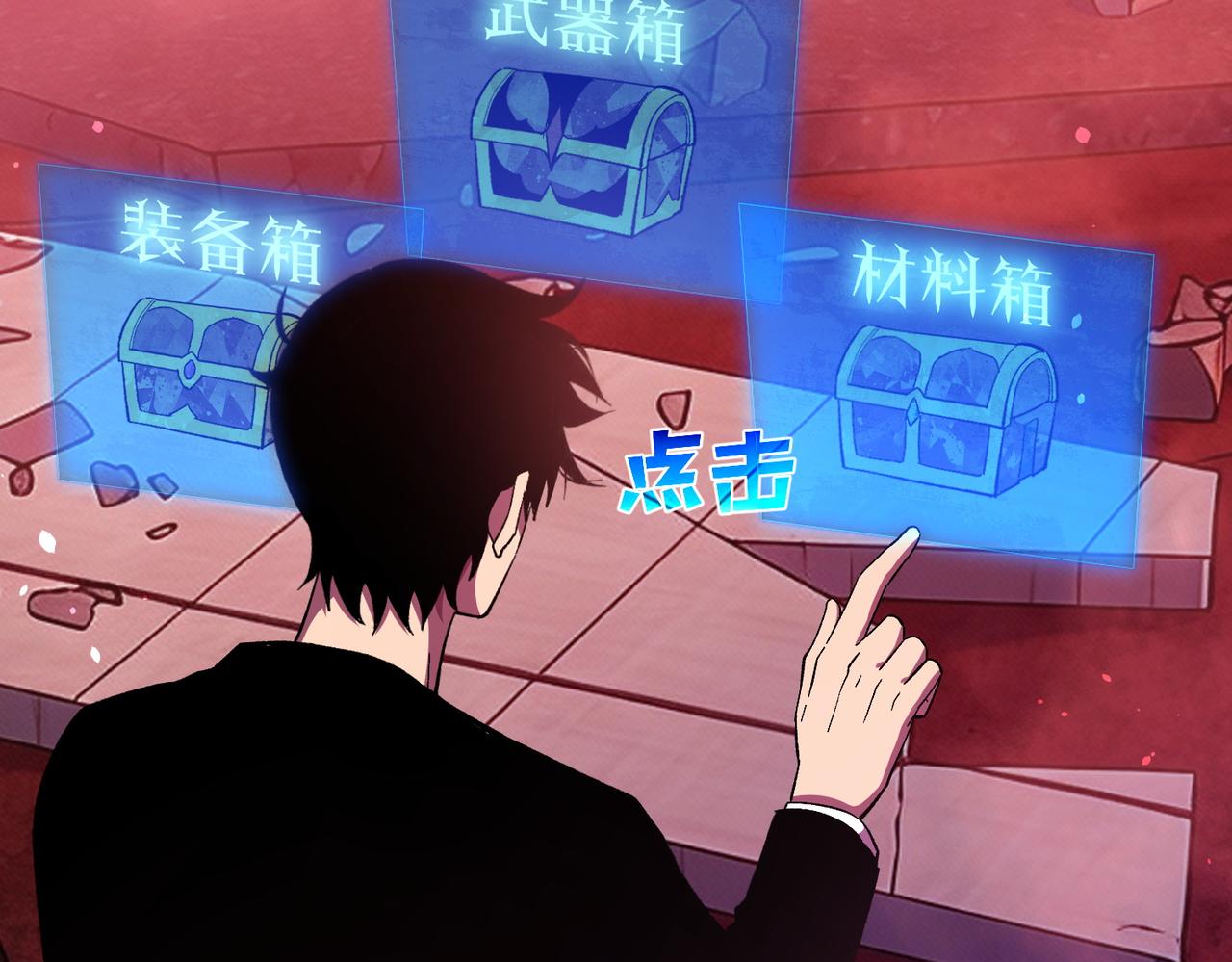 第141话 比武大会(1/4)-第142话