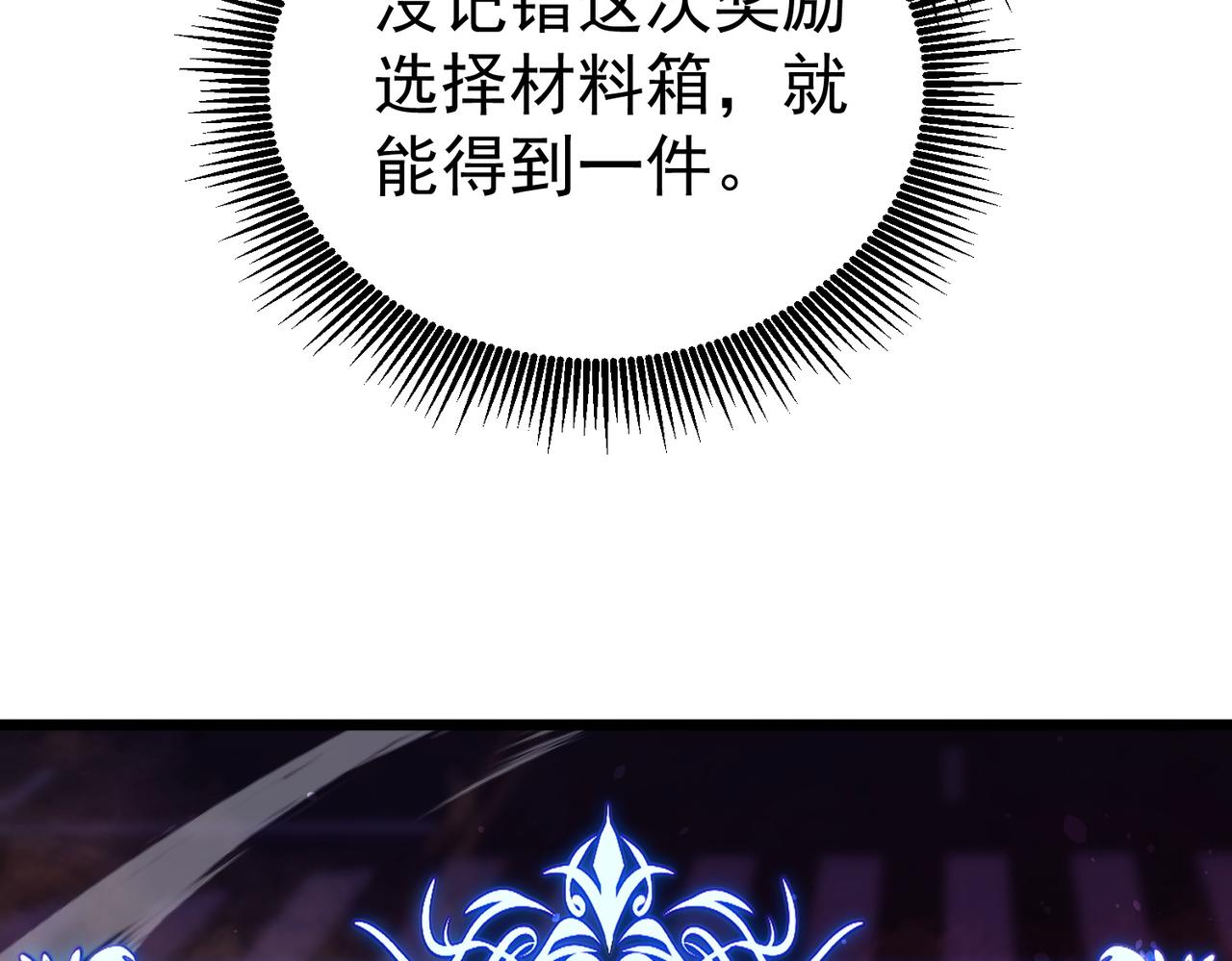 第141话 比武大会(1/4)-第142话
