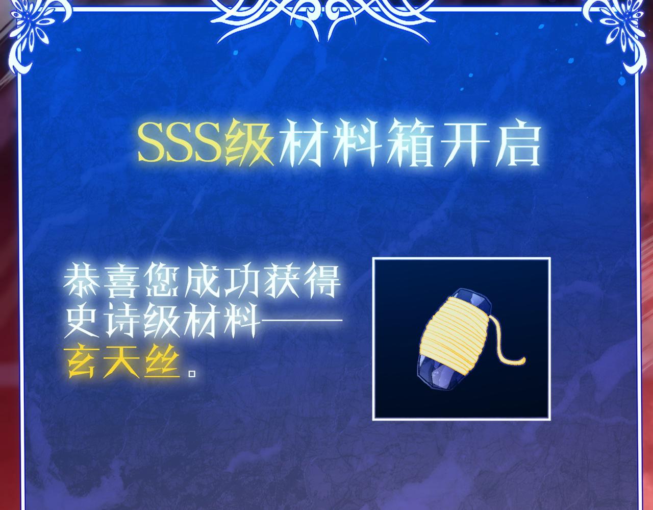 第141话 比武大会(1/4)-第142话