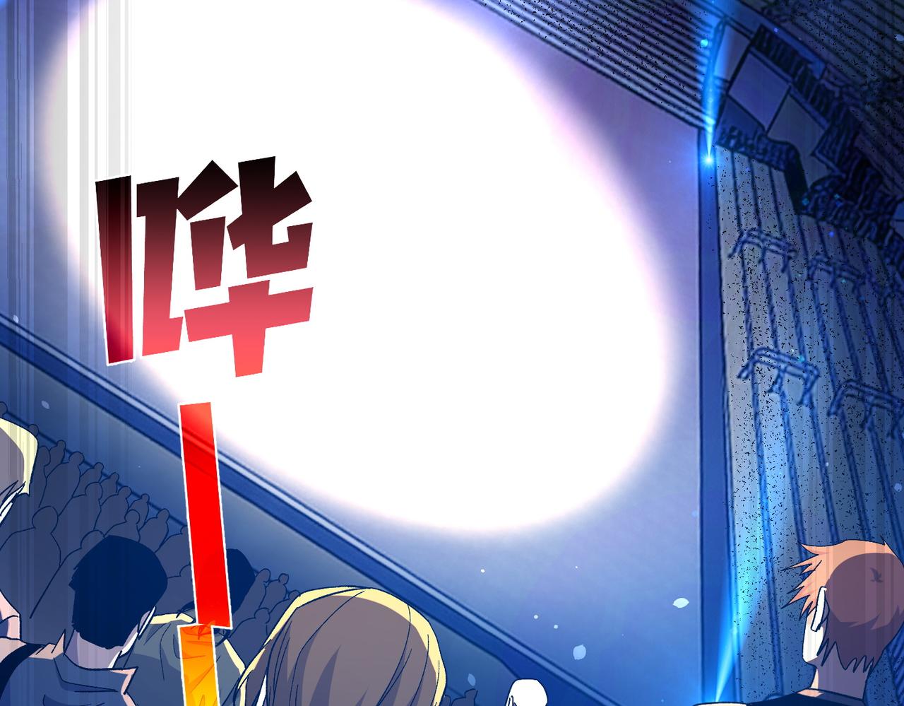 第143话 公会比赛开始！(1/4)-第144话