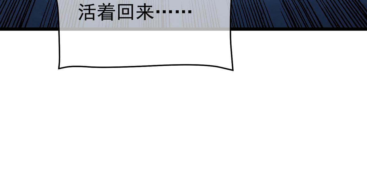 第143话 公会比赛开始！(1/4)-第144话