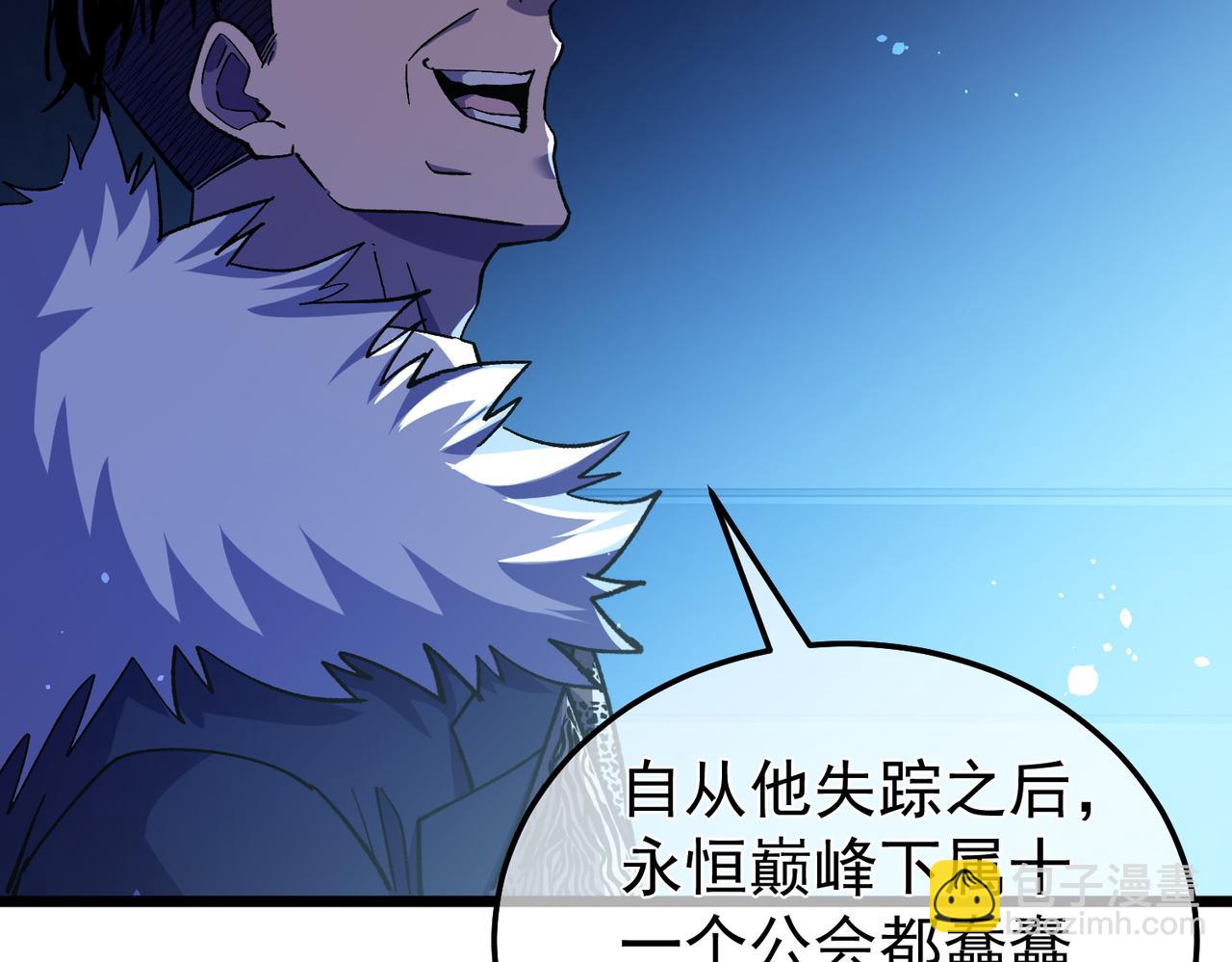 第145话 前往凛冽草原(1/4)-第146话
