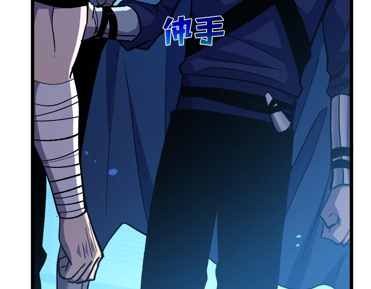 第145话 前往凛冽草原(1/4)-第146话