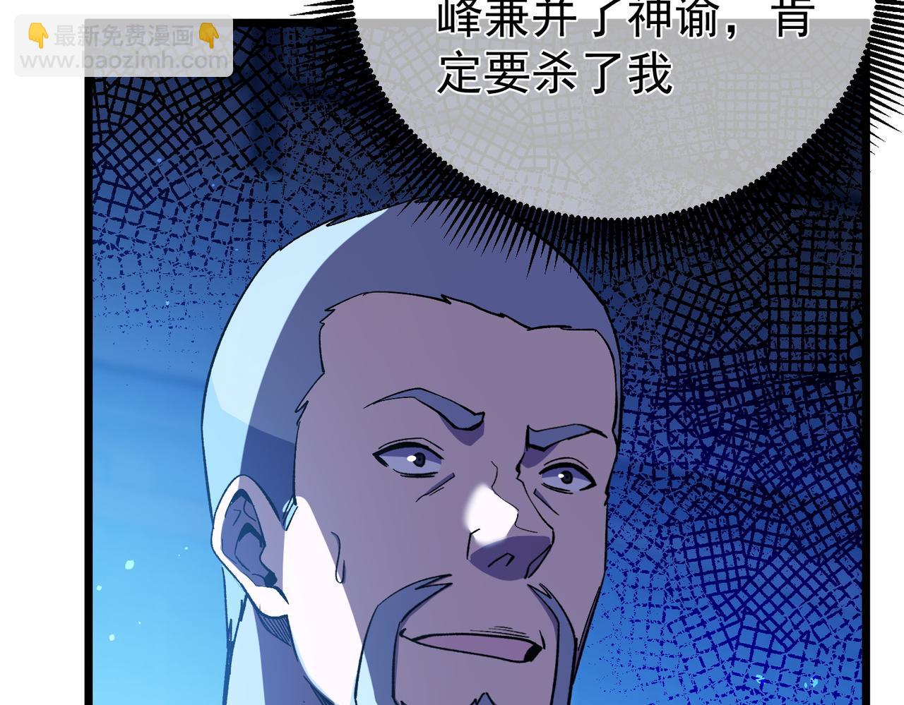 第145话 前往凛冽草原(1/4)-第146话