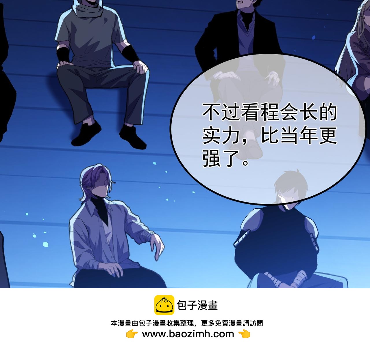 第145话 前往凛冽草原(1/4)-第146话