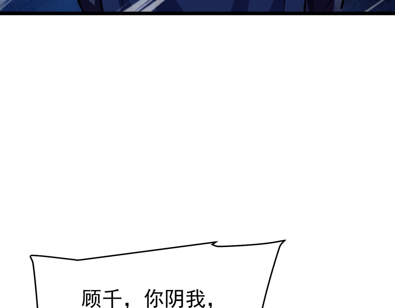 第145话 前往凛冽草原(1/4)-第146话
