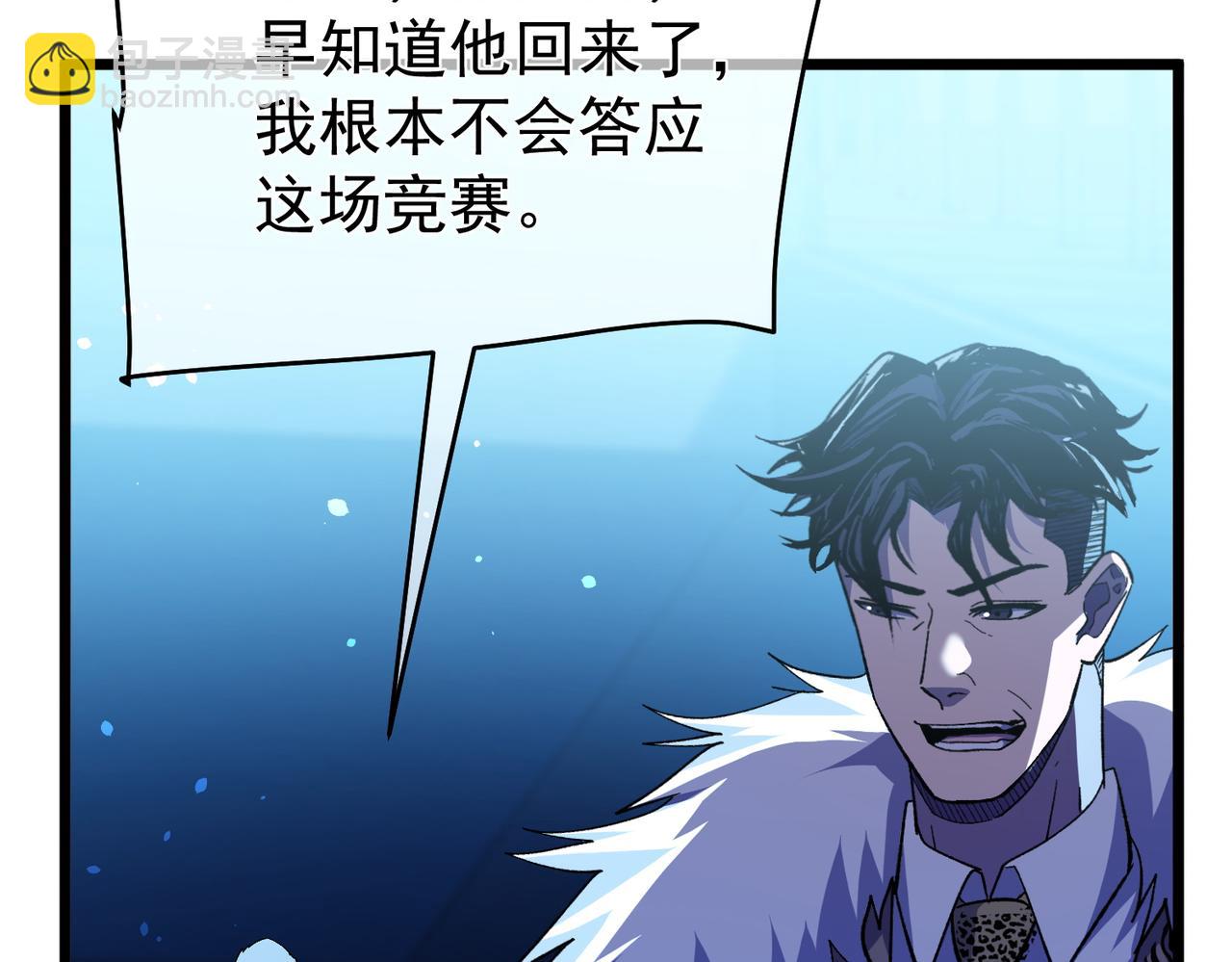 第145话 前往凛冽草原(1/4)-第146话