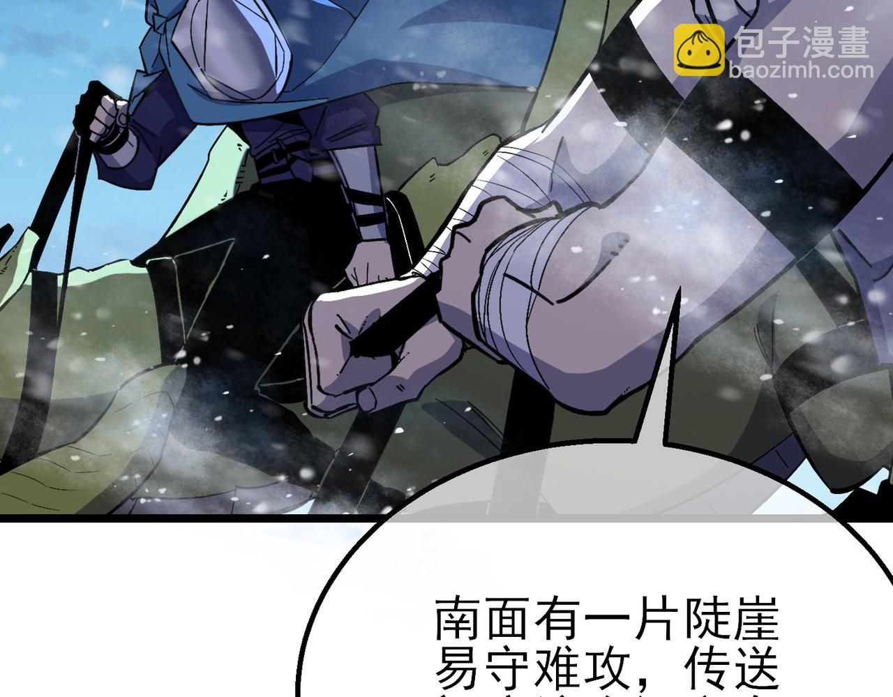 第147话 对战噩梦公会(1/5)-第148话