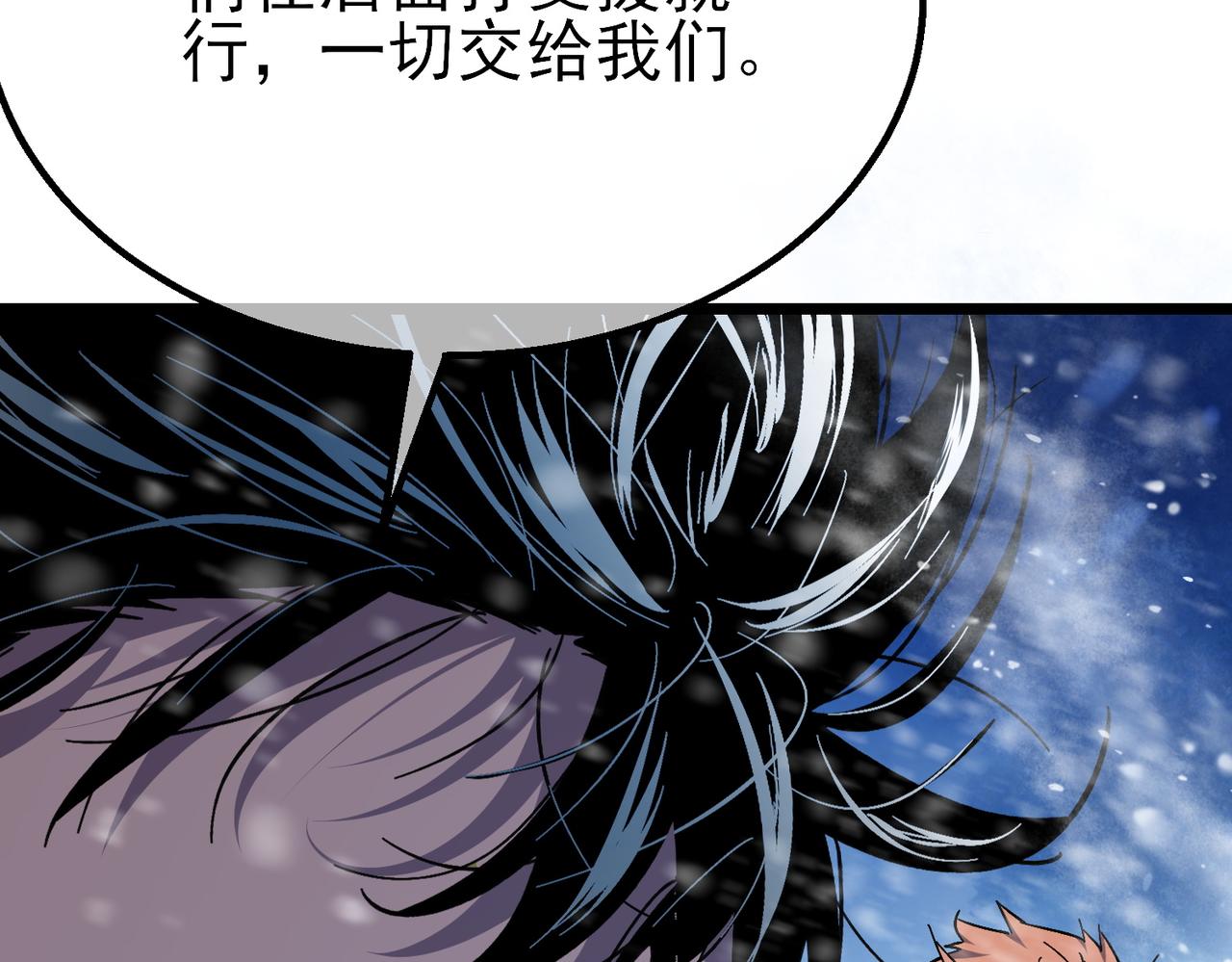 第147话 对战噩梦公会(1/5)-第148话