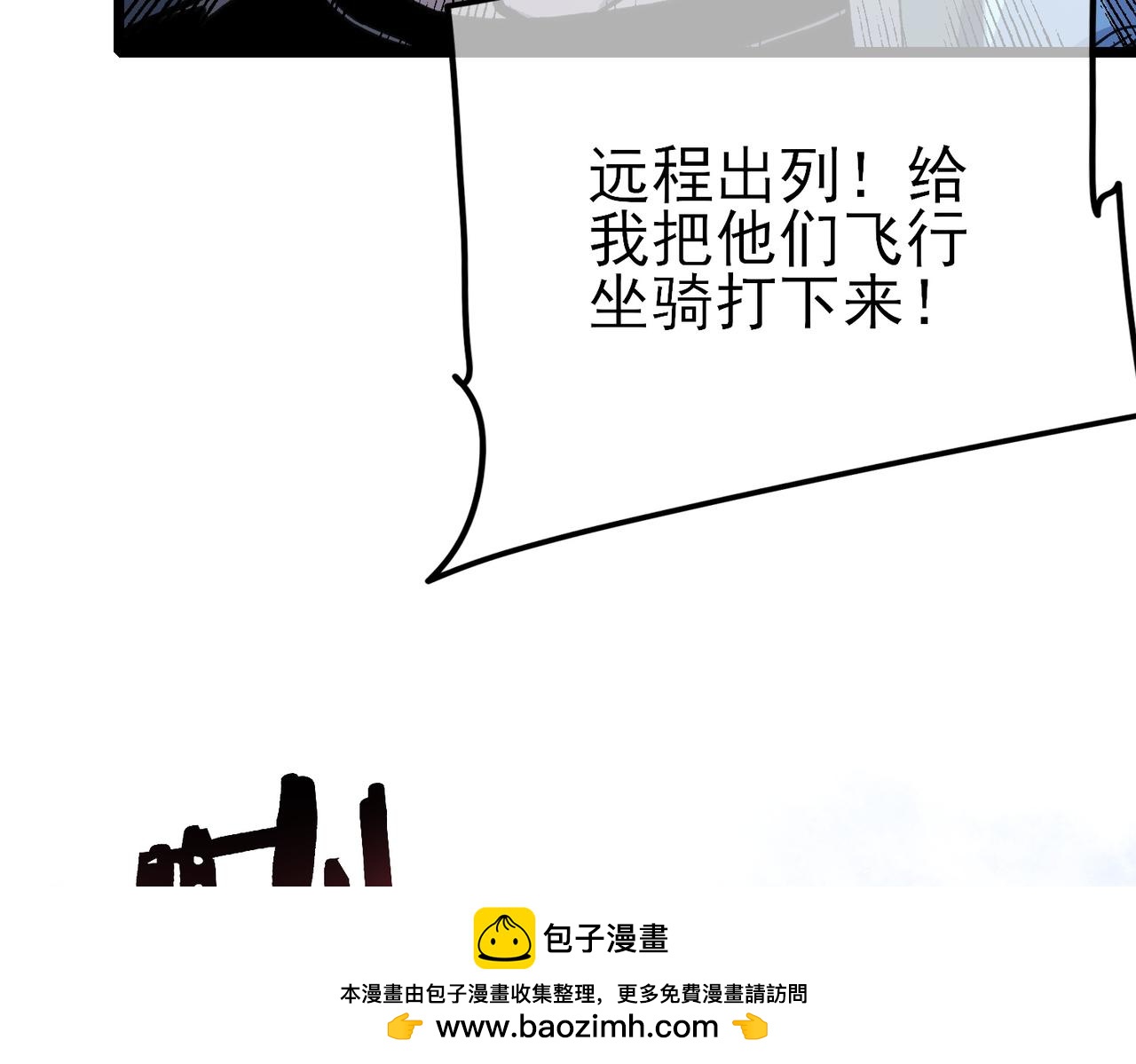 第147话 对战噩梦公会(1/5)-第148话