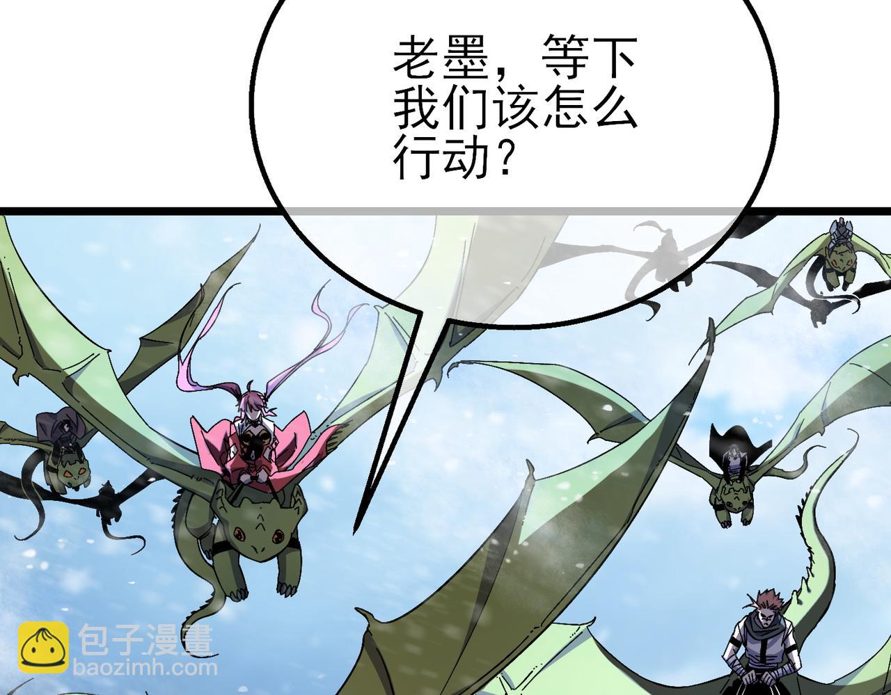 第147话 对战噩梦公会(1/5)-第148话