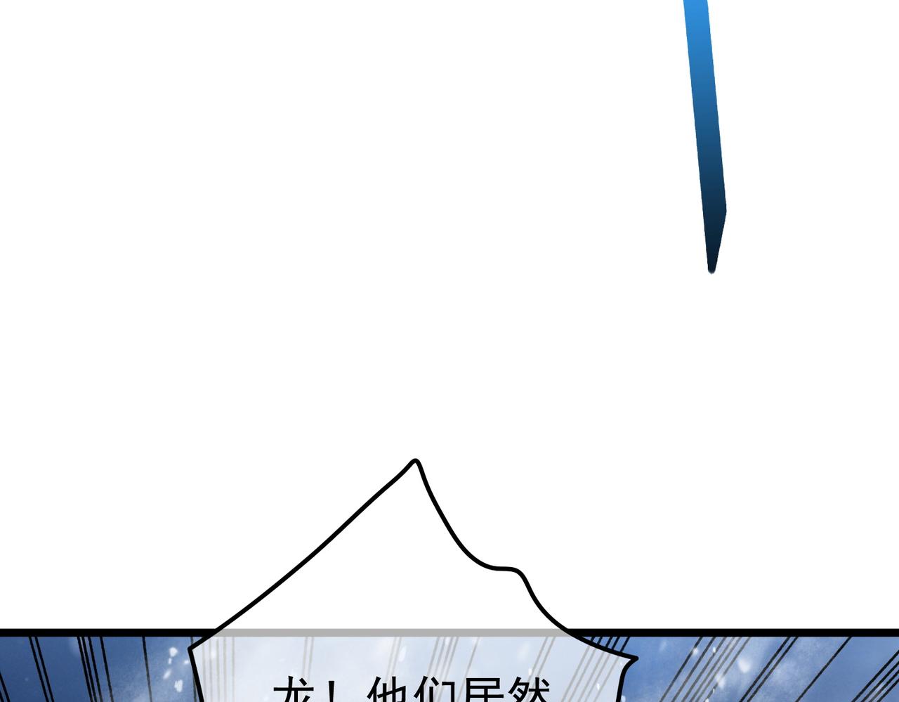 第149话 击败噩梦公会(1/4)-第150话