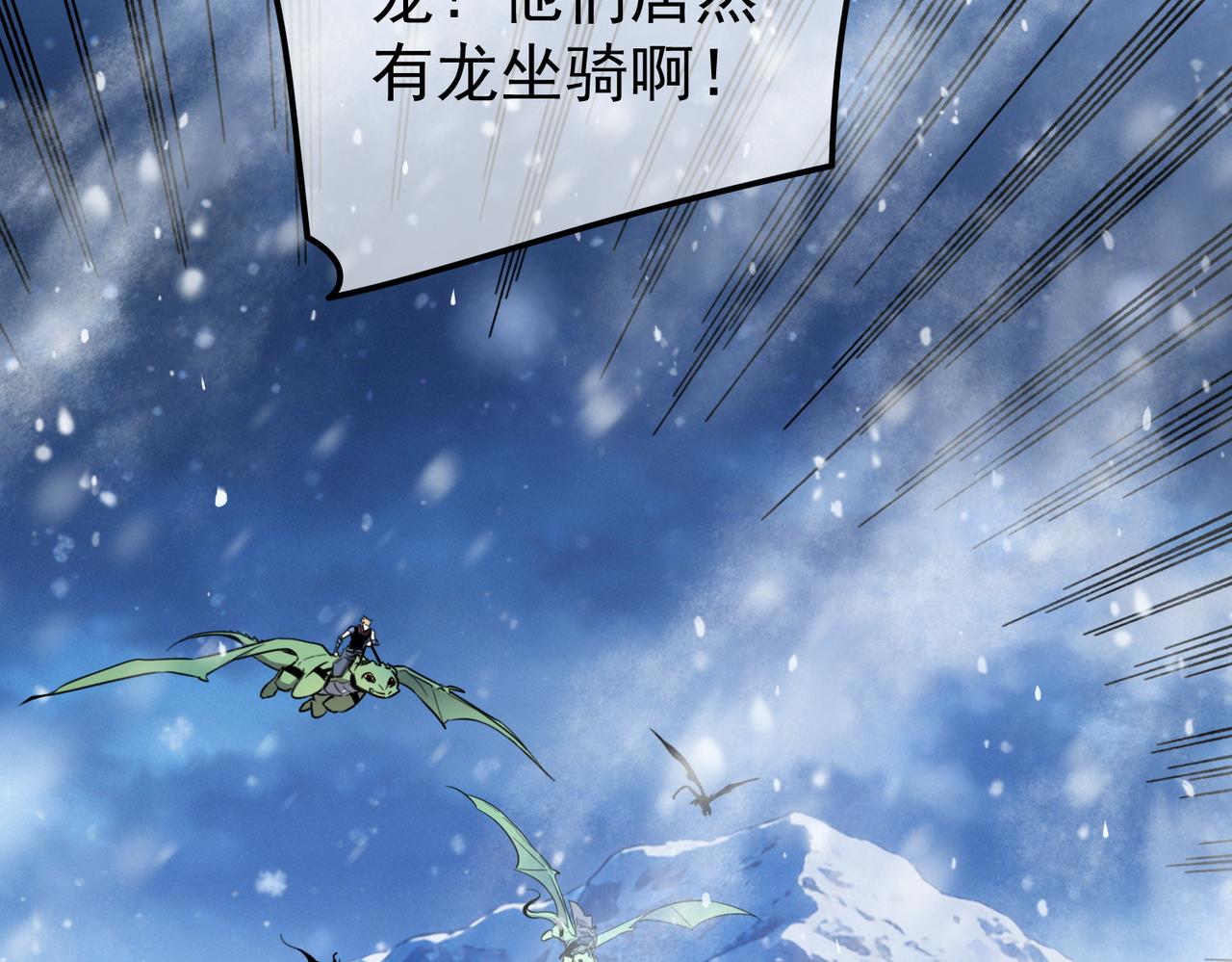 第149话 击败噩梦公会(1/4)-第150话